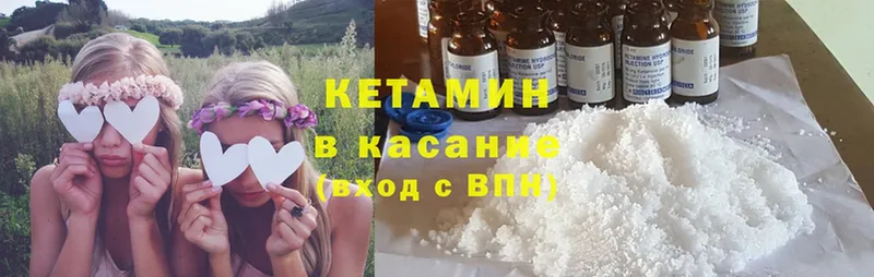 KRAKEN ТОР  Боровск  КЕТАМИН ketamine 