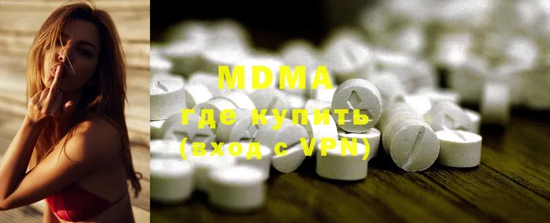 это формула  Боровск  MDMA VHQ 